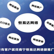 遂寧集美咨詢廣告有限責(zé)任公司 專業(yè)廣告服務(wù)，助力品牌騰飛