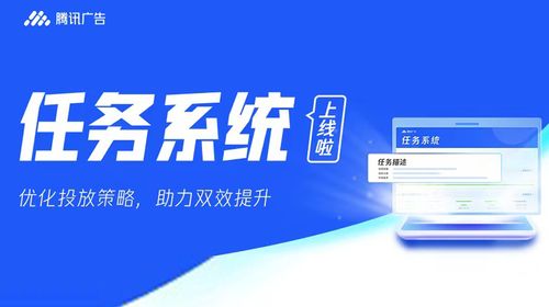 騰訊廣告最新資訊與行業(yè)洞察 把握數(shù)字營(yíng)銷(xiāo)新趨勢(shì)
