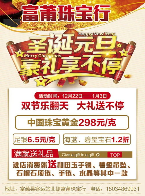 1月3日本地最火商業(yè)資訊速遞 要實(shí)惠，來(lái)這里看看！